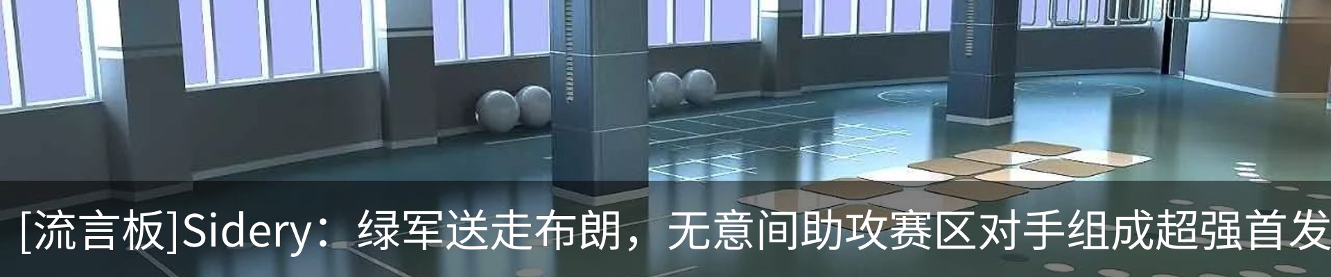 行业资讯